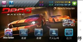 短程急速赛车中文版 v3.11.1 安卓版 0