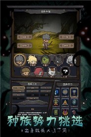 深渊之迹官方版 v1.0 安卓版 2