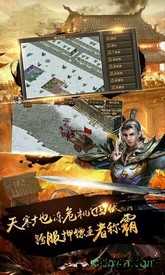 战歌 v1.0 安卓版 1