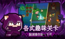 见习猎魔团手游 v3.9.1 安卓版 1