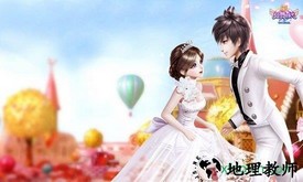 炫舞时代手机版 v0.1.5.9.2 安卓版 0