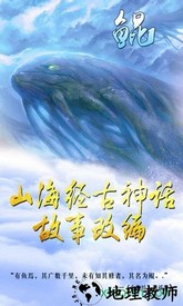 聚仙手游 v1.4.1 官方安卓版 3