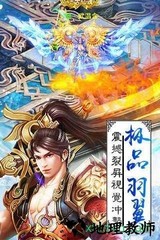 奇遇天下 v1.0.0 安卓版 0