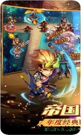 帝国塔防百度版 v1.1.9 安卓版 2