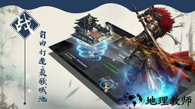 乱世天下 v1.7.005 安卓版 2