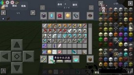 我的世界无尽幸运方块大陆手机版 v1.0 安卓版 2