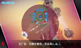 破碎砖块复刻版手游 v1.3 安卓版 0