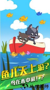烤肠派对游戏 v1.1 安卓版 2