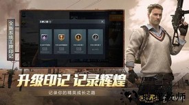 吃鸡皮肤美化器免费版 v3.0.60 安卓版 2