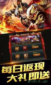 封神来了手游 v3.0 安卓版 1