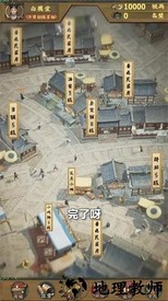 我在宋朝有块田最新版 v7.2 安卓版 2