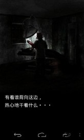 murder room(恐怖密室) v1.3 安卓版 2