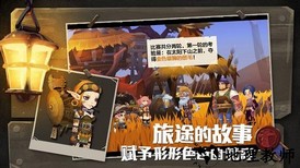 无尽远征游戏 v2.1.19 安卓最新版 2