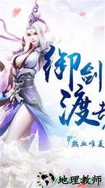 决战江湖果盘版 v1.52 安卓版 3