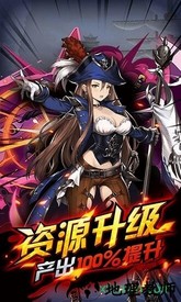 海的召唤师 v1.1.1 安卓版 0