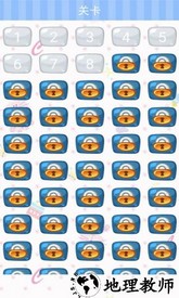 单机急转弯游戏官方版 v9.21.1118 安卓版 3