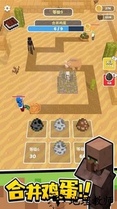 拯救史蒂夫游戏 v1.3 安卓版 1