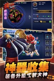 疾风街头百度版 v1.0.08 安卓版 3