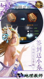 主公受惊了九游客户端 v3.9.2 安卓版 1