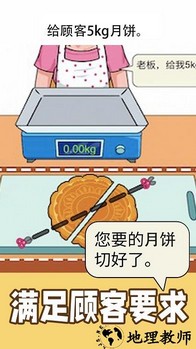 精准操作手游 v1.0 安卓版 1