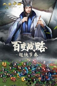 大秦帝国九游版 v2.1.0 安卓版 3