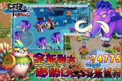 明珠轩辕豪华版 v4.8 安卓版 2