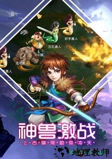 帝战游戏 v1.2.106 安卓最新版 1
