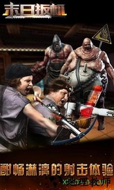 4399末日扳机ol v2.0 安卓版 0