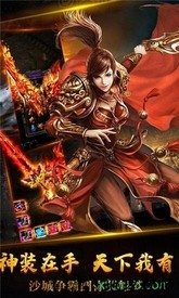 战殇果盘版 v1.0.0 安卓版 1