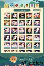 放放英雄游戏 v1.0 安卓版 0