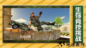 勇士传奇之路手机版 v1.0.2 安卓版 3