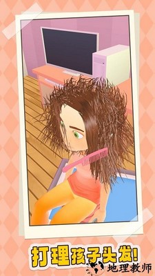 开心生活游戏 v1.0.0 安卓版 2