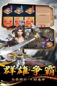大秦伏魔录小米版 v1.0.1 安卓版 2