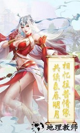 独霸龙武官方版 v1.0 安卓版 2