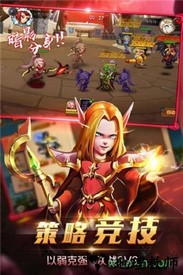 风暴召唤师网易官方版 v1.3.2 安卓版 1