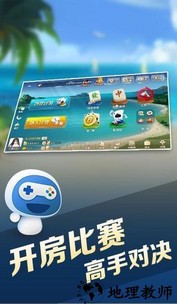 宝宝浙江游戏2023 v1.0.9 安卓版 2