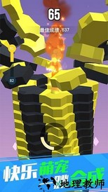 开心跳跳兔 v1.1.4 安卓版 3