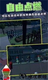 烟花游戏手机版 v1.0 安卓版 1