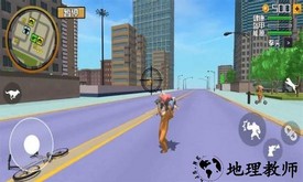 模拟警犬大作战游戏 v1.1 安卓版 0