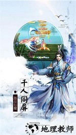 百战封神公益服 v1.0.0 安卓版 3