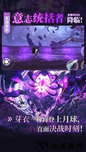 崩坏学园2小米服登录版 v7.6.8 安卓版 2