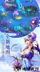 阴阳神域最新版 v7.7.0 安卓版 0