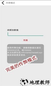 花钱模拟器最新版 v4.0 安卓版 0