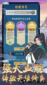 剑出鞘恩怨了手游 v1.0.0 安卓版 0