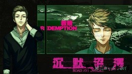 沉默沼泽中文版 v1.0.181009 安卓版 3