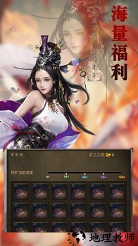 合击千倍爆手游 v1.4 安卓版 2