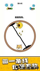 我的狗狗手游 v1.0.8.6 安卓版 0