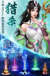 天之禁诸界破碎最新版 v1.0.4 安卓版 2