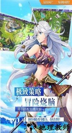 神契幻奇谭星耀版 v1.0.0 安卓版 2