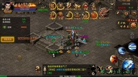 雷霆传奇屠龙最新版 v3.0 安卓版 0